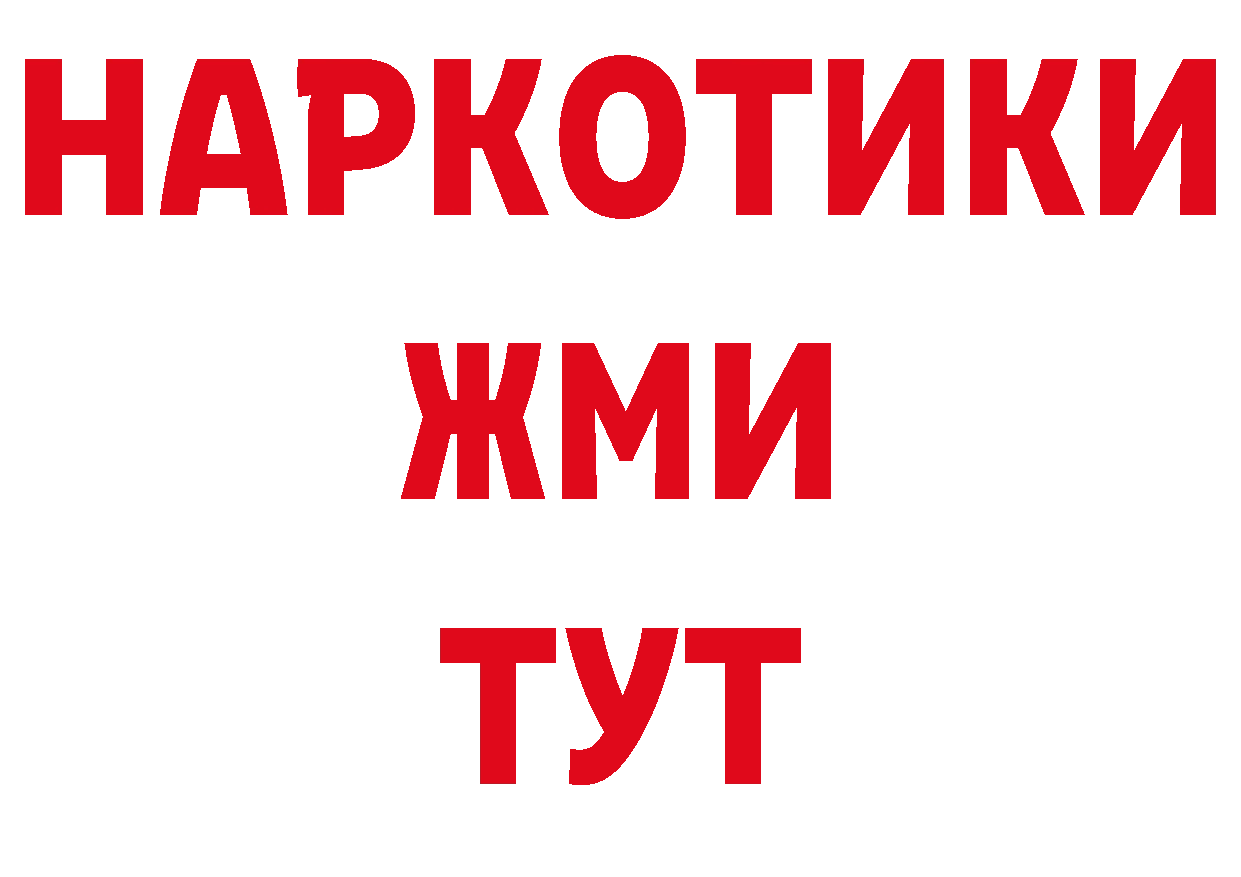 А ПВП СК зеркало дарк нет ссылка на мегу Мичуринск